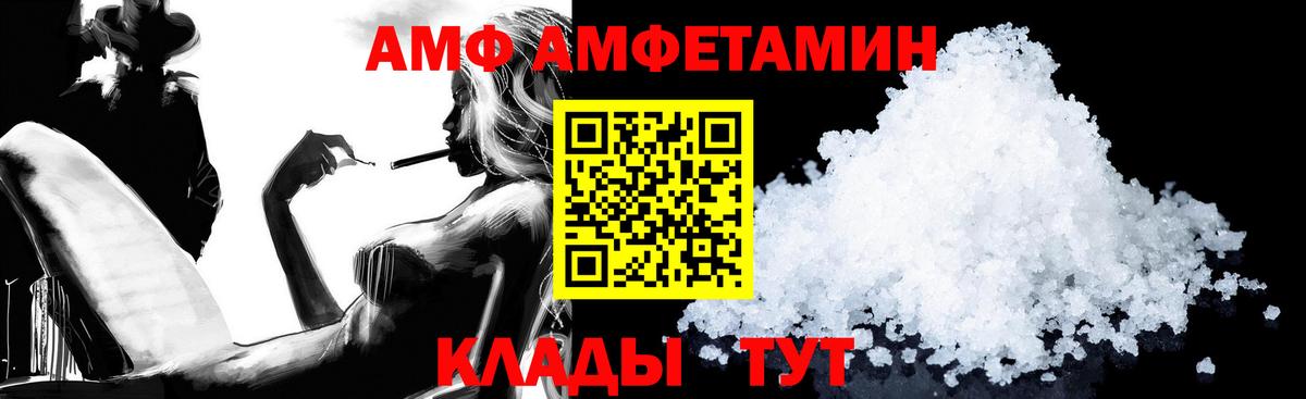 mega как войти  АМФЕТАМИН  Сургут  Вход с VPN  Amphetamine VHQ 
