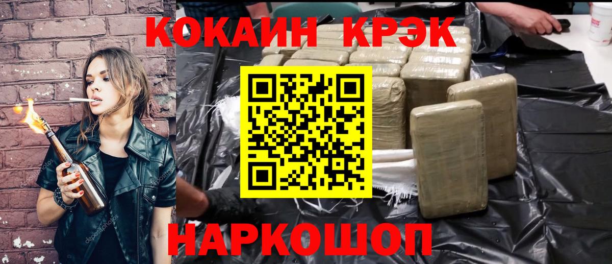 Сургут  Cocaine Columbia  Кокаин Колумбийский  Вход с VPN 