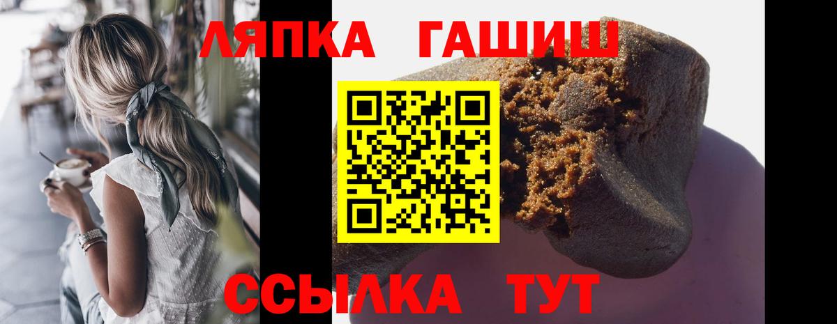 Сургут  ГАШ Ice-O-Lator  ГАШ ice o lator  Вход с VPN 