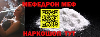 MESCALINE Можайск