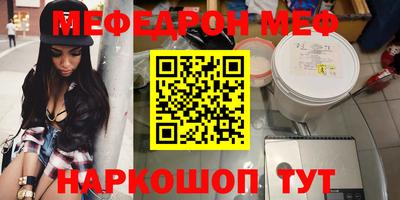 соль ск Малгобек