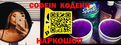 MESCALINE Можайск