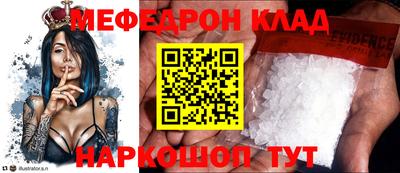 соль ск Малгобек