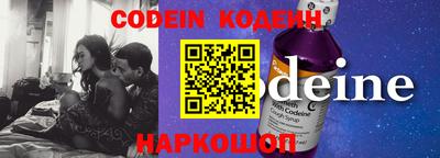 кокаин колумбия Моздок