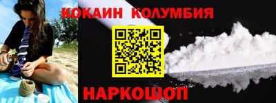 MESCALINE Можайск