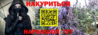 MESCALINE Можайск