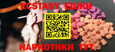 мдма Малоярославец