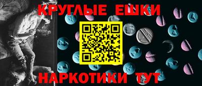 мдма Малоярославец