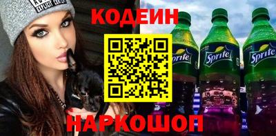MESCALINE Можайск