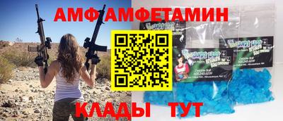 соль ск Малгобек