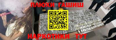 мдма Малоярославец