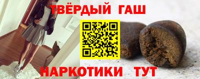 соль ск Малгобек