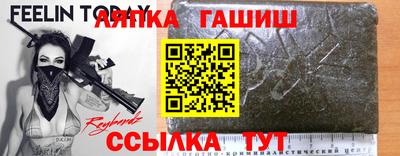 соль ск Малгобек