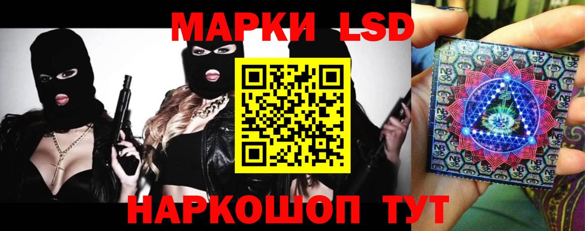 LSD-25 экстази ecstasy Сургут