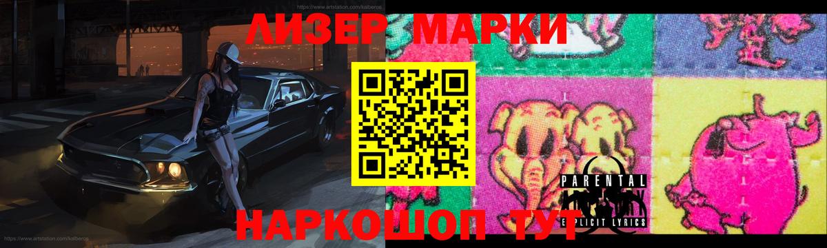 Сургут  Лсд 25 экстази  Вход с VPN  Лсд 25 экстази кислота  LSD-25 экстази кислота 