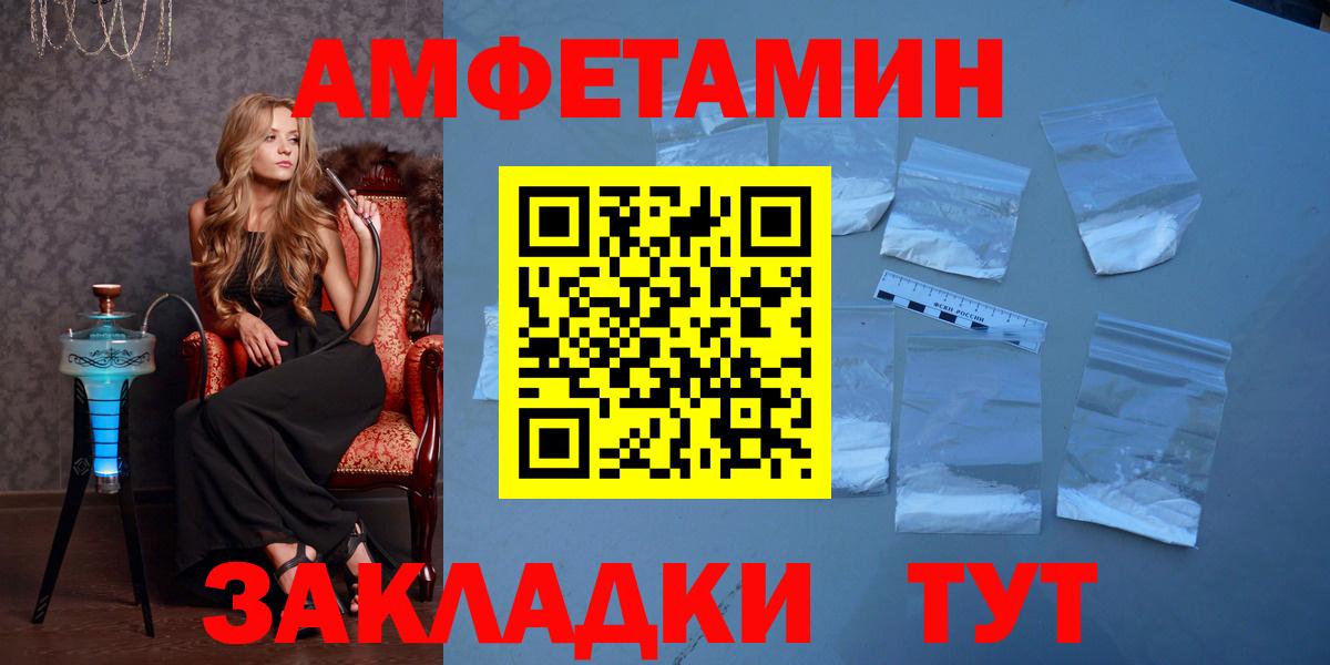 Первитин пудра Сургут