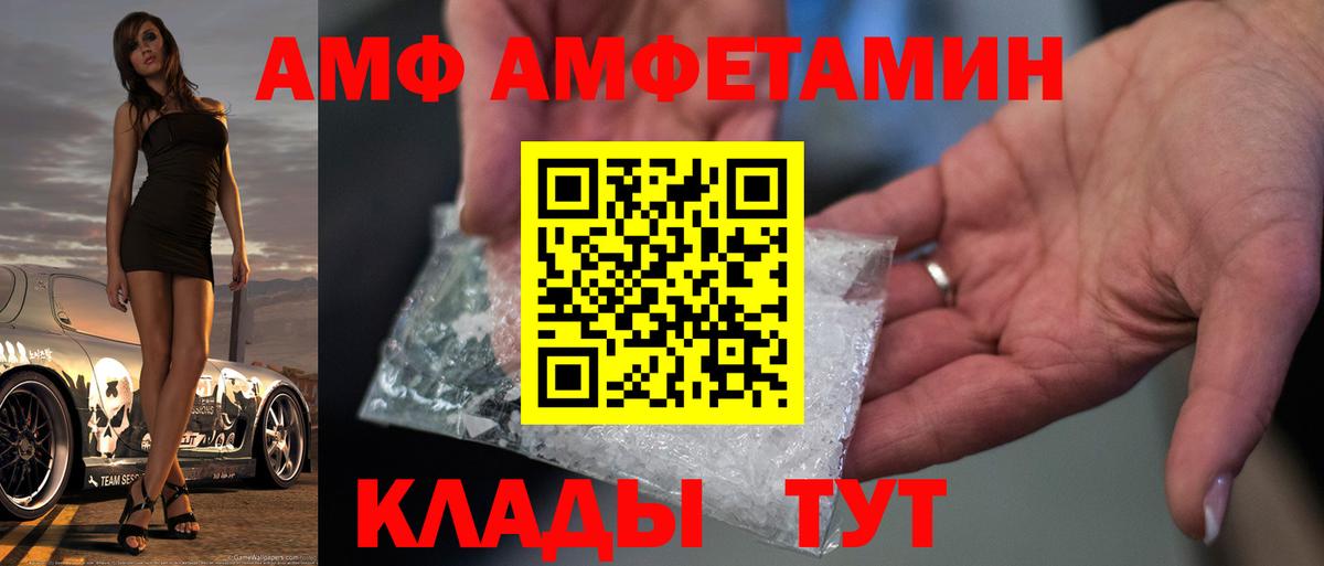 Сургут  МЕТАМФЕТАМИН кристалл  Вход с VPN  МЕТАМФЕТАМИН кристалл 