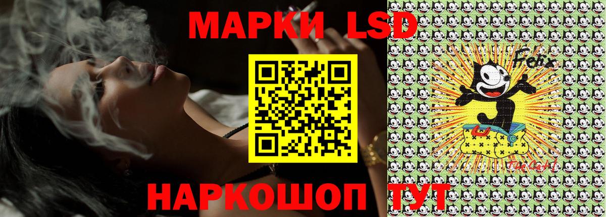 Марки 25I-NBOMe  Марки 25I-NBOMe 1,8мг  Вход с VPN  Сургут 