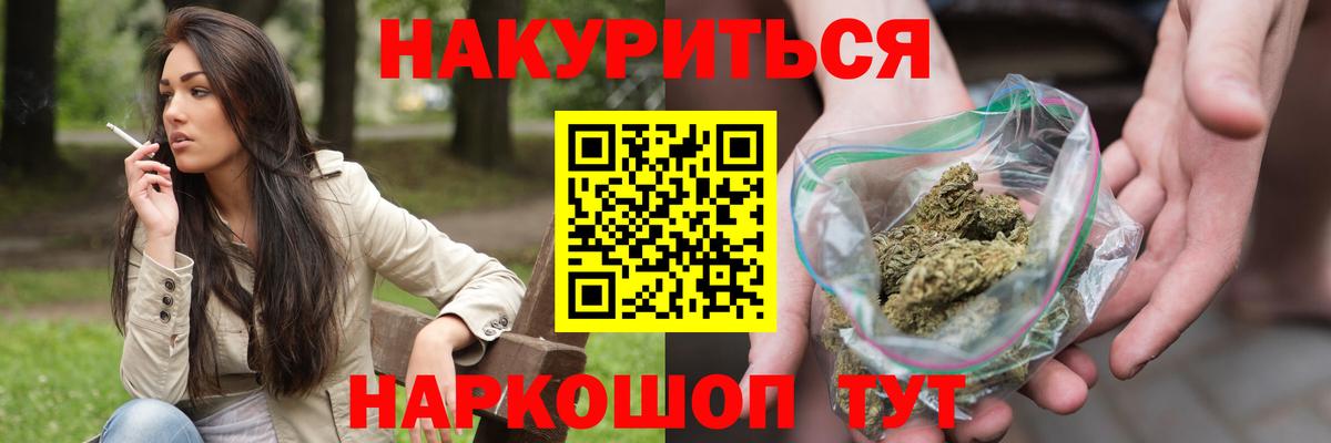 Сургут  Каннабис планчик  Шишки марихуана гибрид  Вход с VPN  Марихуана план 