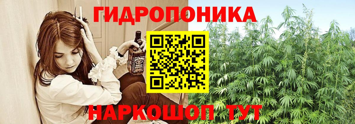 Бошки Шишки LSD WEED Сургут